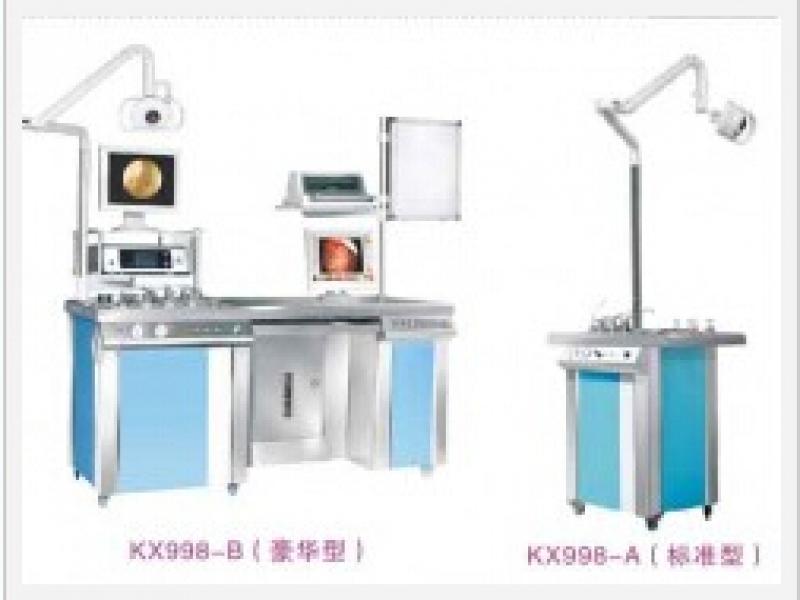kx998耳鼻喉综合诊疗台/耳鼻喉诊疗台
