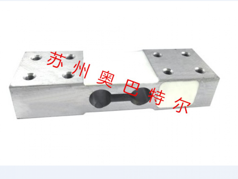 优质铝合金材质lsz-s68  单点式称重传感器 表层镀镍防腐处理