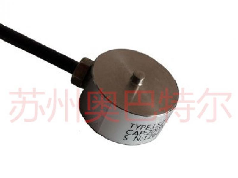 lsz-f02 微型称重传感器  不锈钢材质、全密封、激光焊接