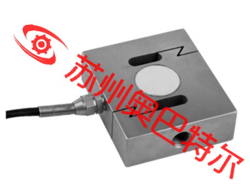 合金钢材质lsz-a06 称重传感器  适用于各种试验机、吊钩秤,和各类专用秤等。
