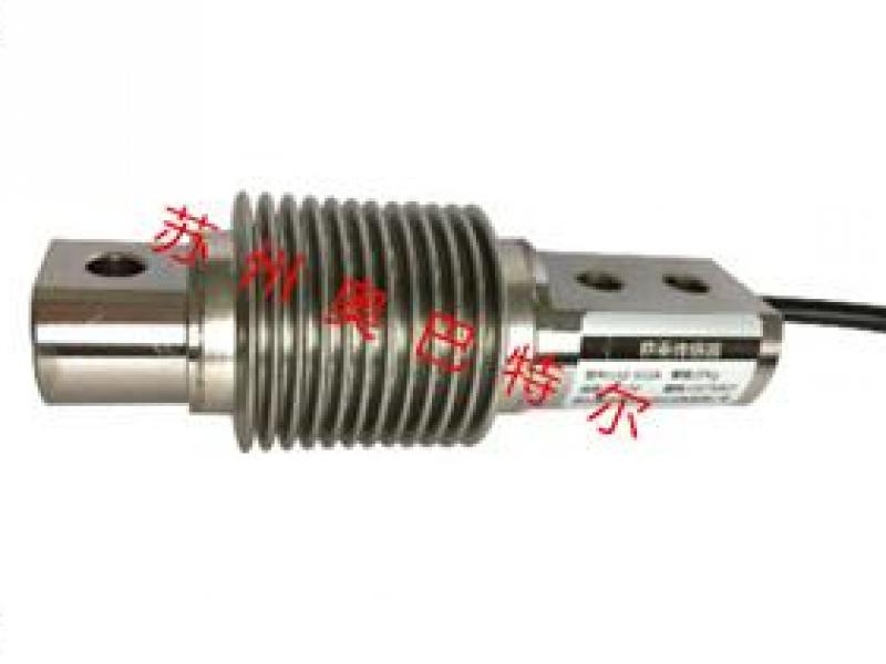 lsz-s02a  波纹管称重传感器抗疲劳、抗偏载，不锈钢结构 激光焊接