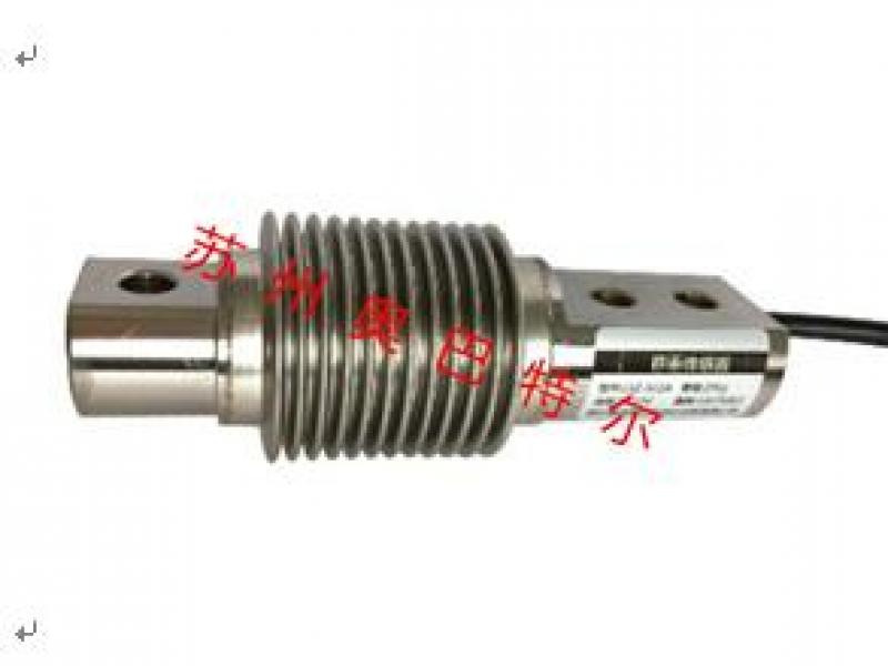 lsz-s02a  波纹管称重传感器  不锈钢结构、激光焊接