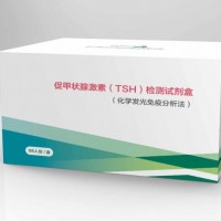 促甲状腺激素（TSH）检测试剂盒（化学发光免疫分析法）