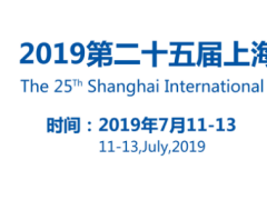 2019上海医疗展2019北京医疗展