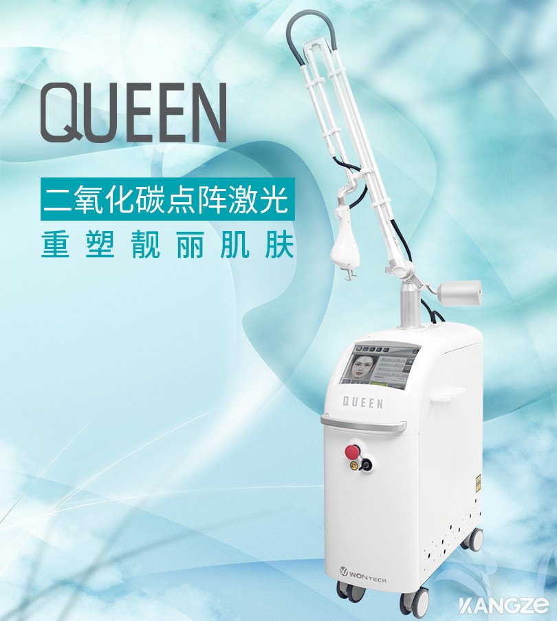 Queen 二氧化碳点阵激光治疗仪