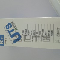 盛世东唐R11尿十一项原装试纸条 尿液分析仪试纸条厂家