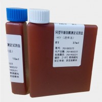 同型半胱氨酸测定试剂盒（循环酶法） HCY试剂盒