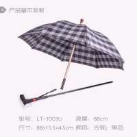 防雨防止外线拐杖伞收音机手杖伞可分离式拐杖伞拐棍