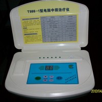T999-1型电脑中频治疗仪