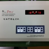 T99-C型电脑中频治疗仪