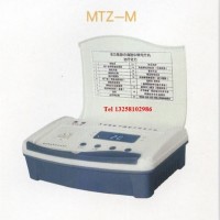 MTZ-M型电脑中频电疗机