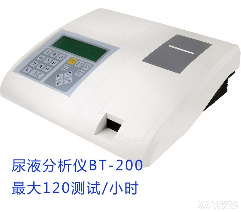BT200医院用尿液分析仪 尿机检测仪厂家报价