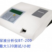 BT200医院用尿液分析仪 尿机检测仪厂家报价