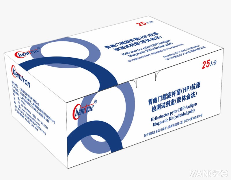 幽门螺旋杆菌抗原检测试剂生产厂家上海凯创生物