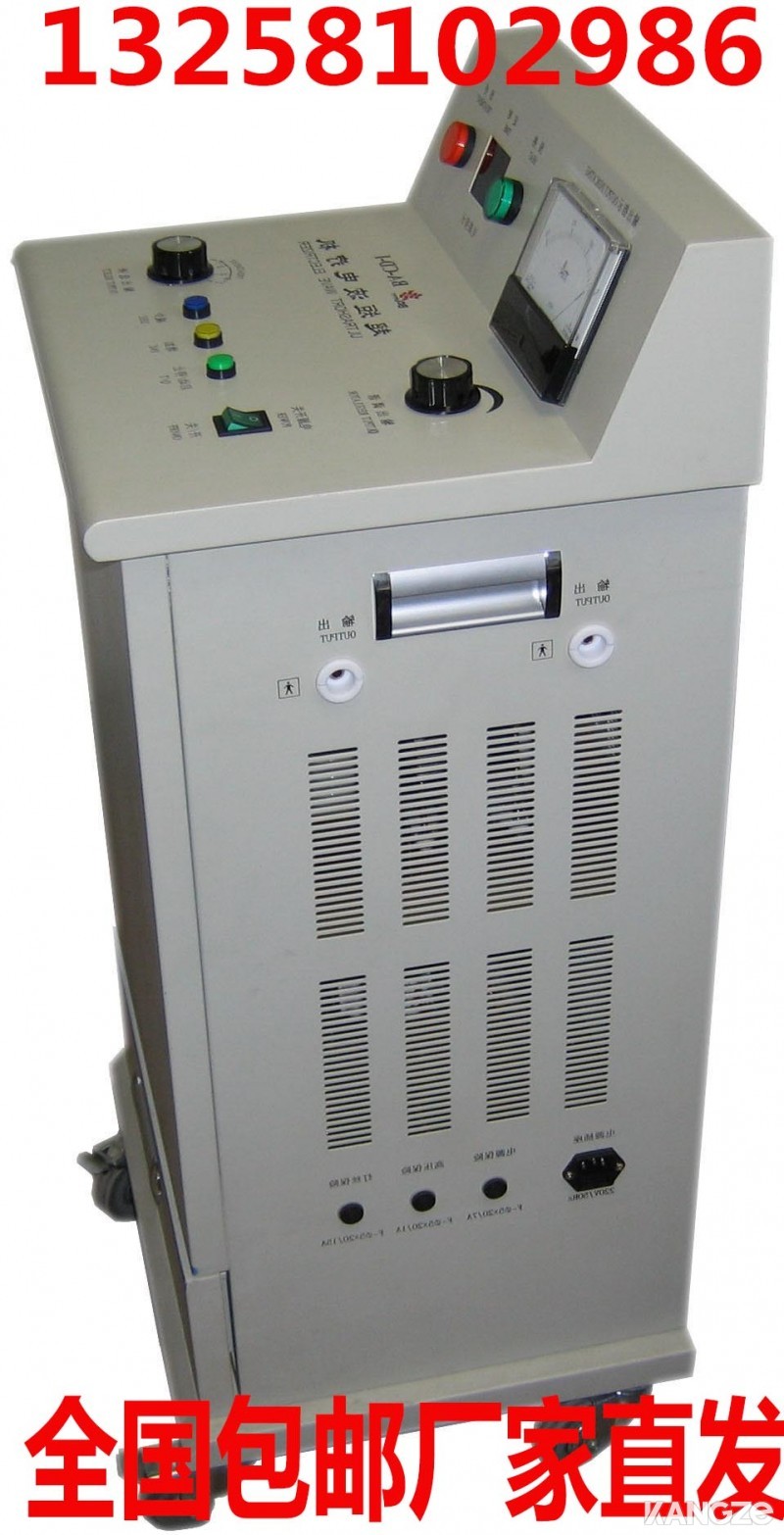 BA-CD-I型 超短波电疗机