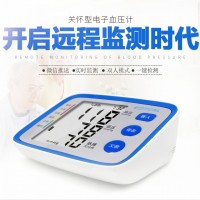 宜科云测远程关怀型家用血压计 会发微信的血压计