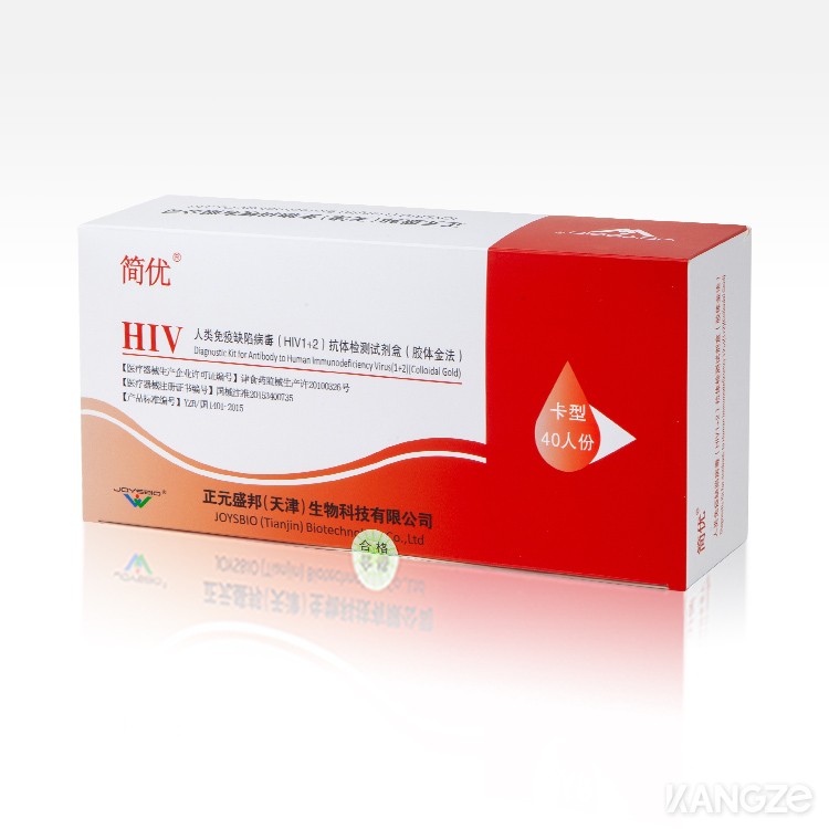 人类免疫缺陷病毒（hiv1+2）抗体检测试剂盒（胶体金法）