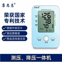 高血压治疗仪器HKX-02B降压血压仪