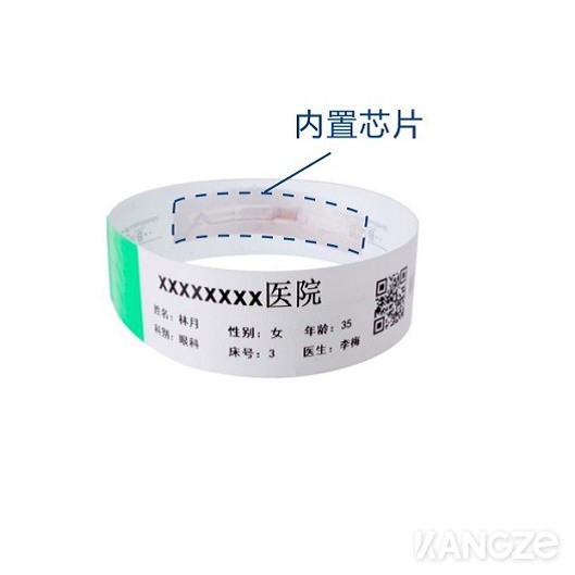 医用RFID打印腕带（超高频） 热敏打印