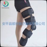 可调式膝关节固定支具 护膝 膝部固定