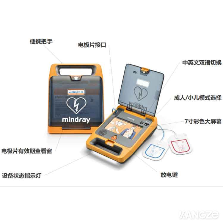 迈瑞AED自动体外除颤仪C2（4G）
