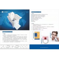 科瑞医疗熏蒸治疗机KR-XZ-2008