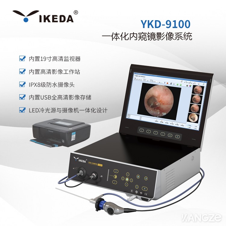 一体化内窥镜影像系统YKD-9100 内置影像工作站