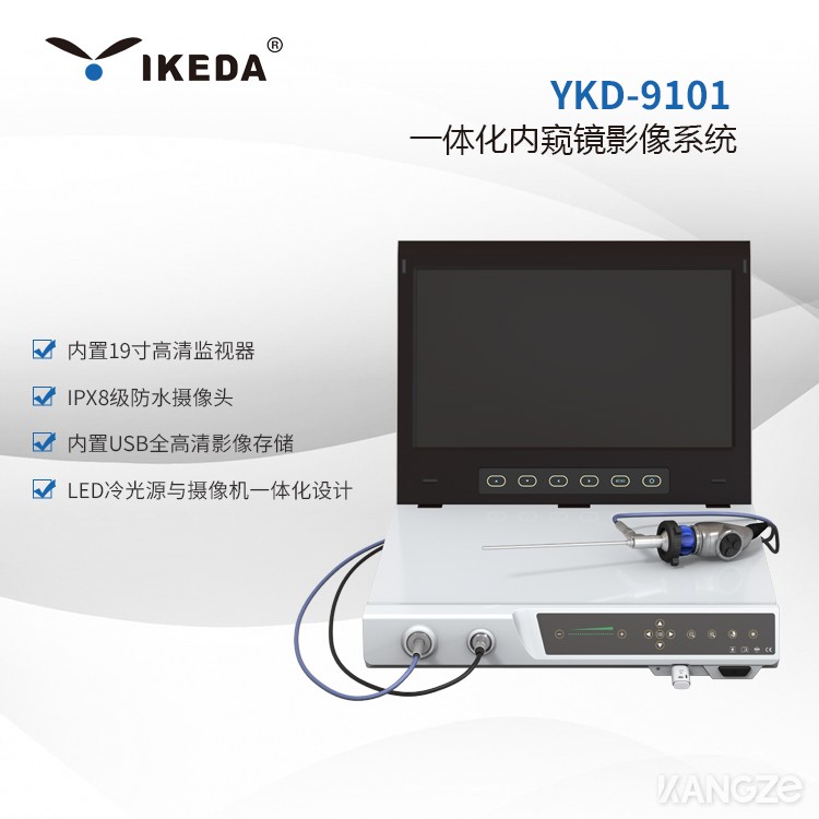 医用内窥镜摄像系统YKD-9101便携式内窥镜一体机